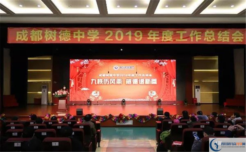 成都樹德中學(xué)光華校區(qū)網(wǎng)絡(luò)直播班費用是多少？