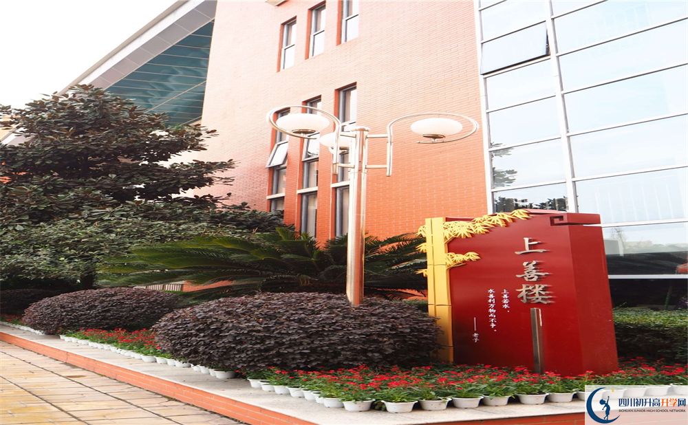 金堂中學(xué)是私立收費嗎？