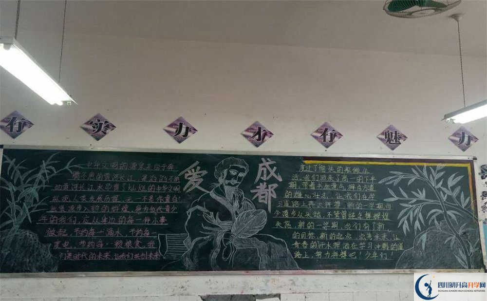 賈家中學(xué)是重點(diǎn)中學(xué)嗎？