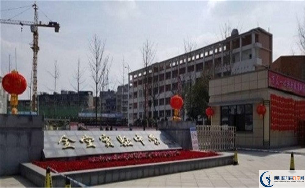 金堂實(shí)驗(yàn)中學(xué)在全國高中排名是多少？