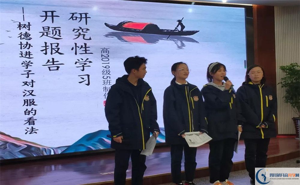 成都樹德協(xié)進(jìn)中學(xué)國際部怎么考？