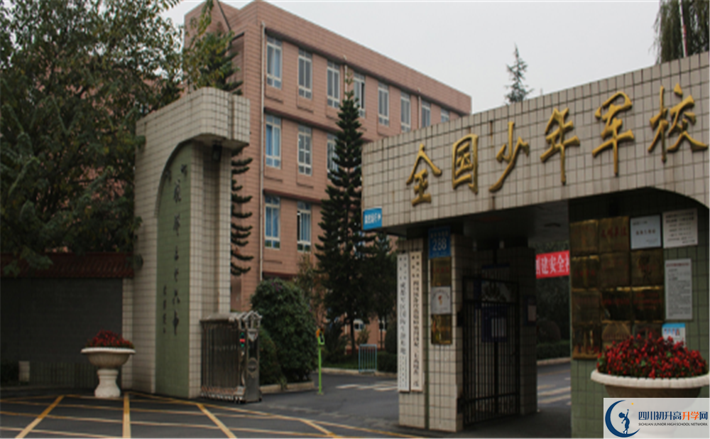 成都三十六中實驗班學(xué)費(fèi)貴嗎？