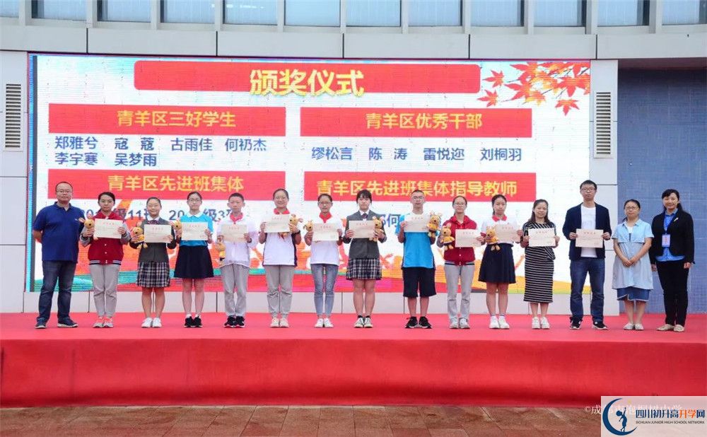 成都市泡桐樹中學面向全國招生嗎？