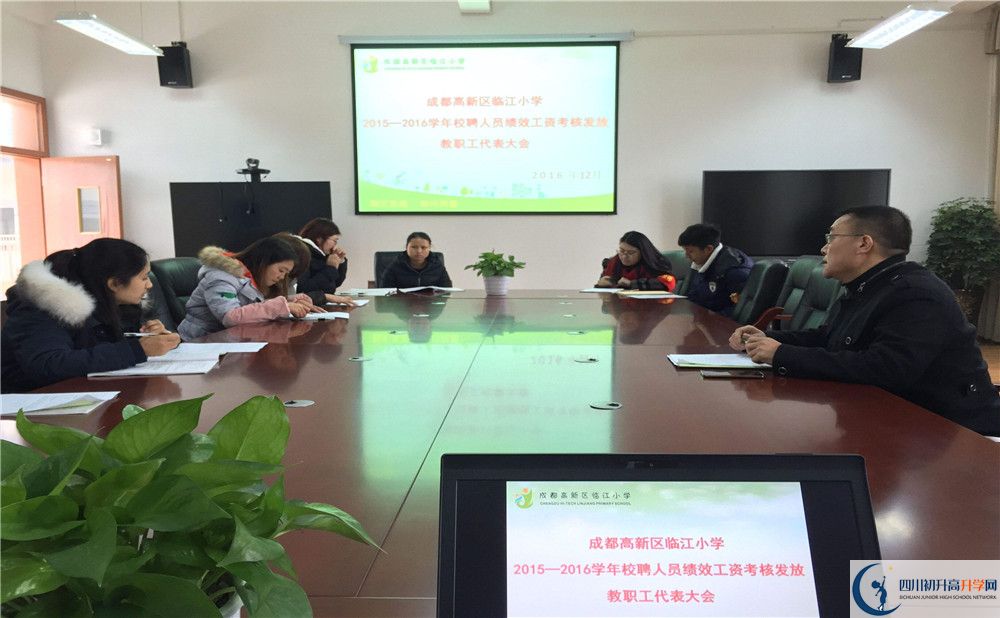 成都教科院附屬學(xué)校高中分班考試難嗎？