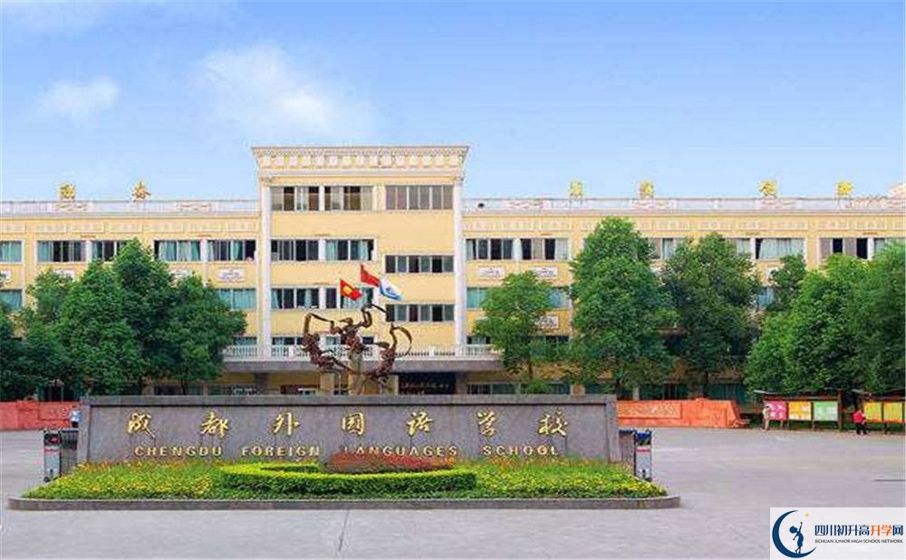 成都外國語學校高2020屆高三階段檢測試題語文難嗎？