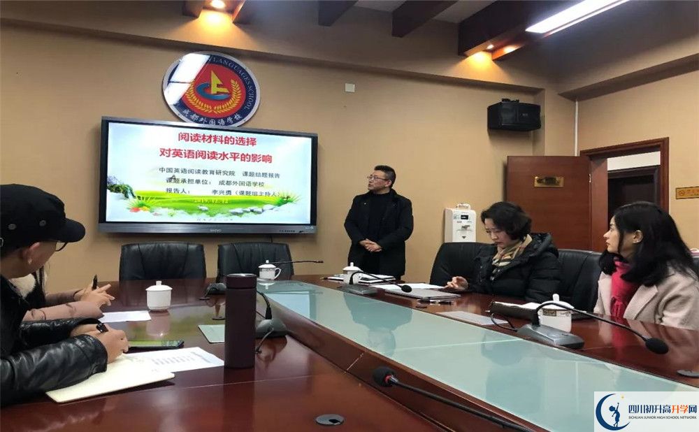 成都外國語學校國際部怎么考？
