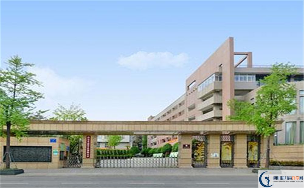 成都市鹽道街中學(xué)面向全國招生嗎？