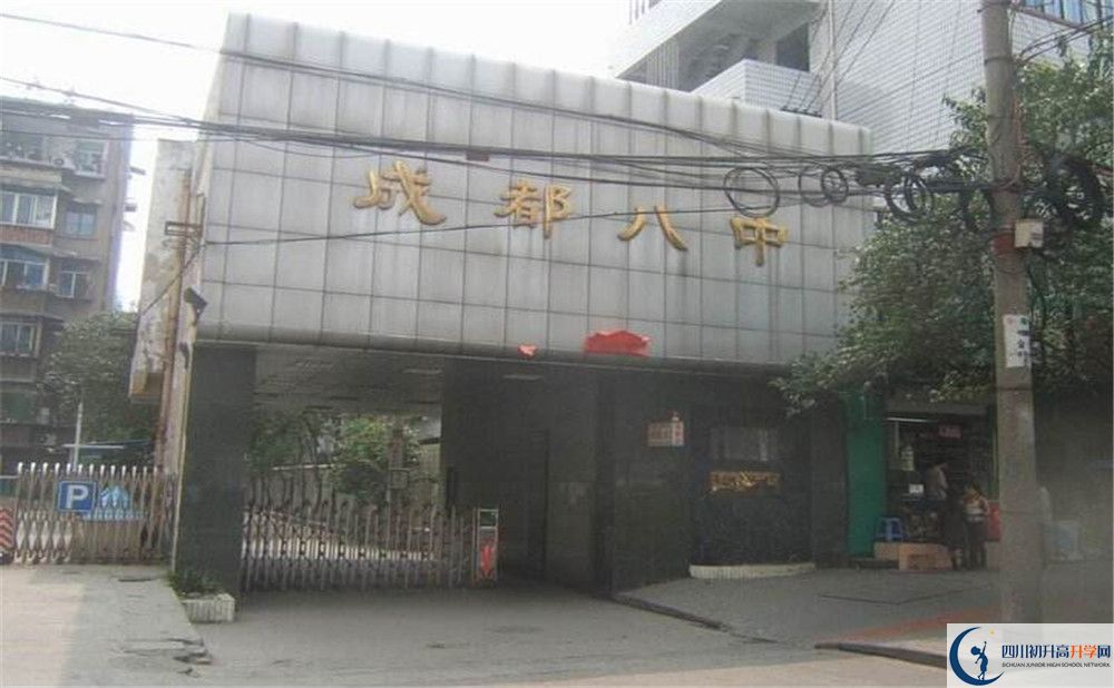 成都八中高2020屆高三階段檢測(cè)試題語文難嗎？