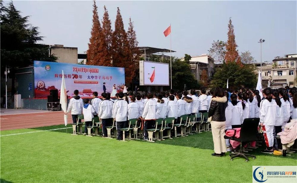 2020成都市太平中學(xué)平行班升學(xué)率是多少？