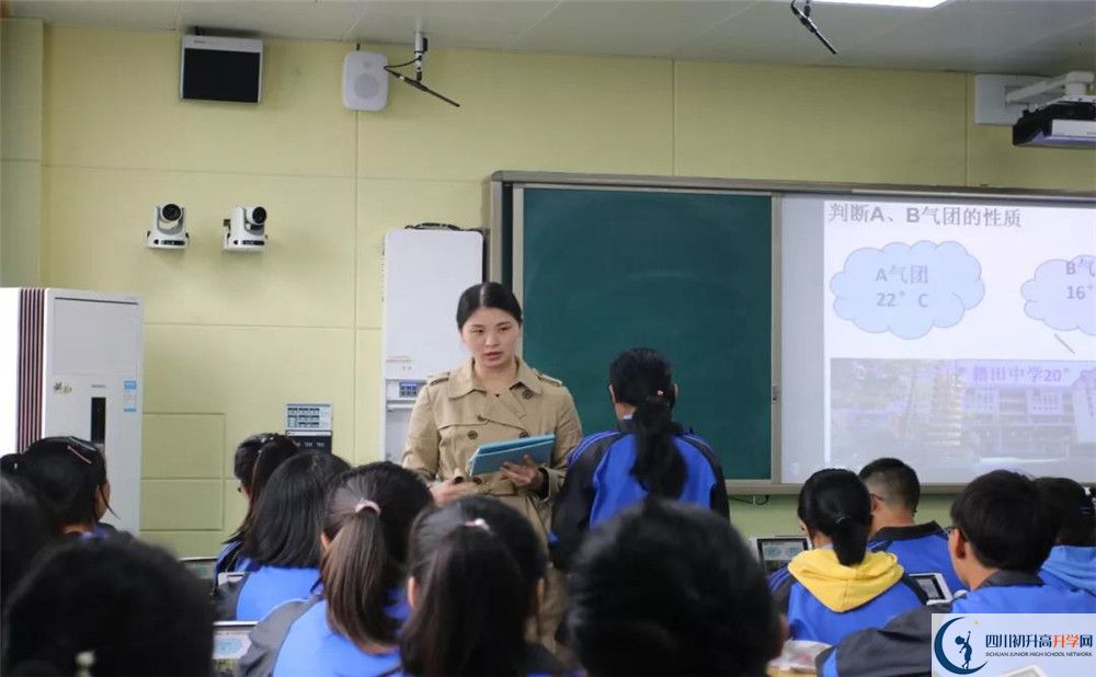 2020成都市籍田中學(xué)高三英語期末試卷在哪看？