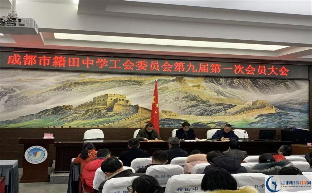 2020成都市籍田中學(xué)平行班升學(xué)率是多少？