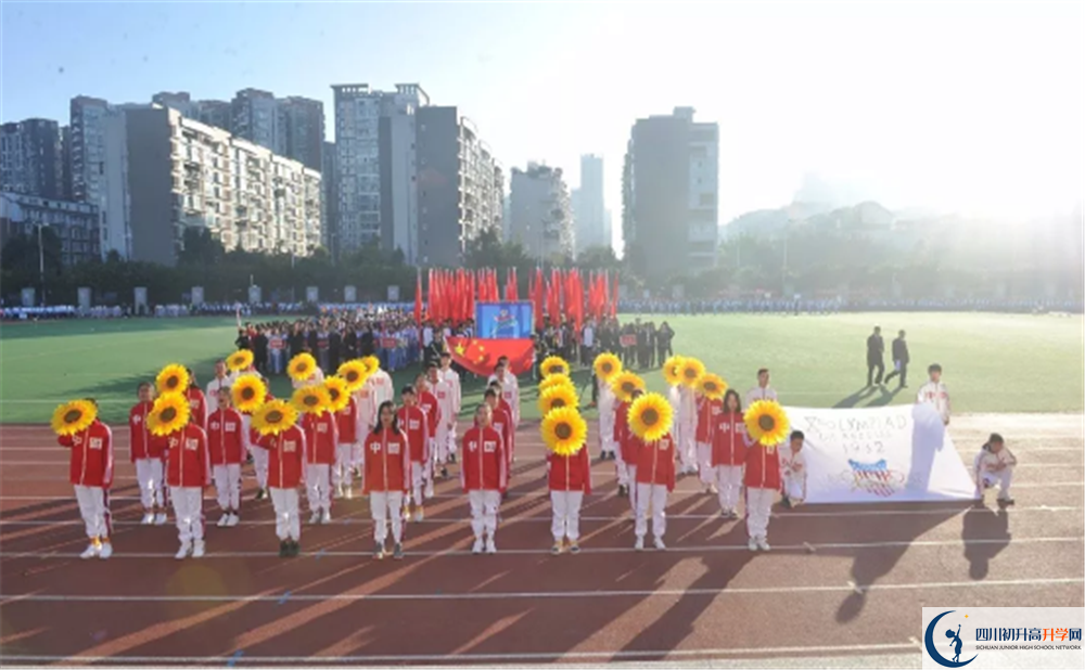 成都市華陽(yáng)中學(xué)實(shí)驗(yàn)班學(xué)費(fèi)貴嗎？