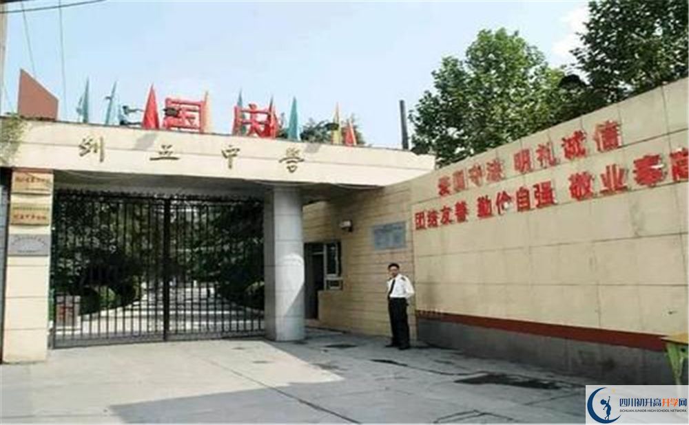 成都列五中學(xué)面向全國招生嗎？
