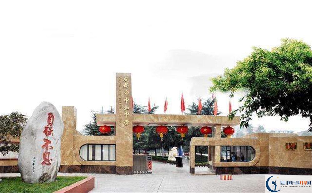 中和中學(xué)面向全國招生嗎？
