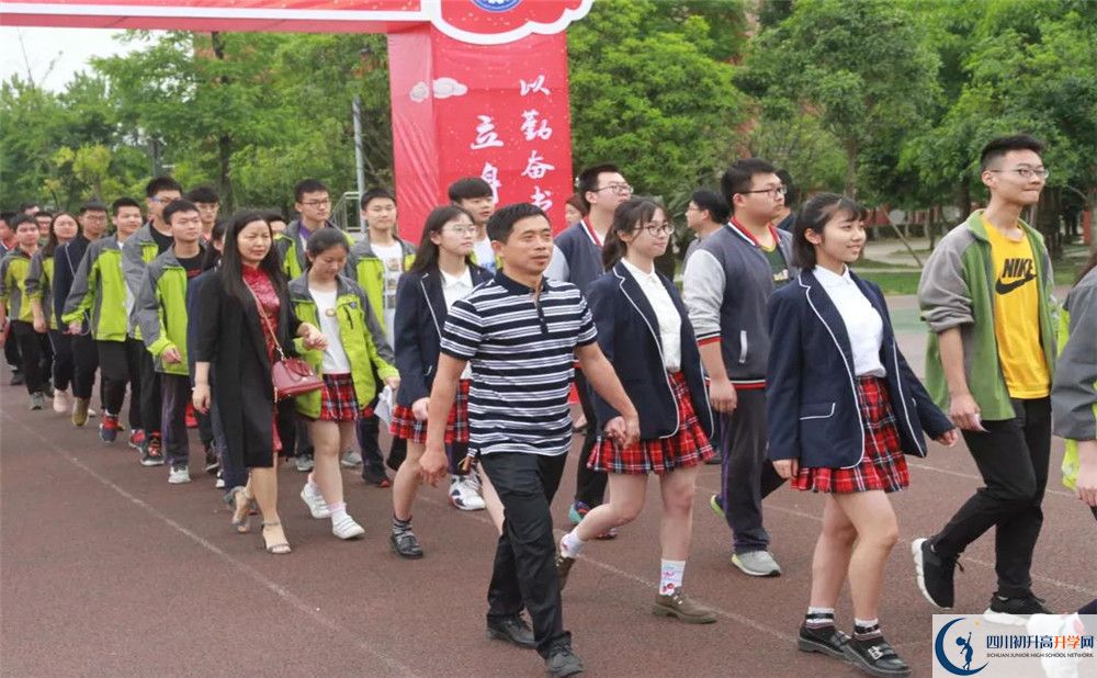 成都經(jīng)濟(jì)技術(shù)開(kāi)發(fā)區(qū)實(shí)驗(yàn)中學(xué)高中分班考試難嗎？