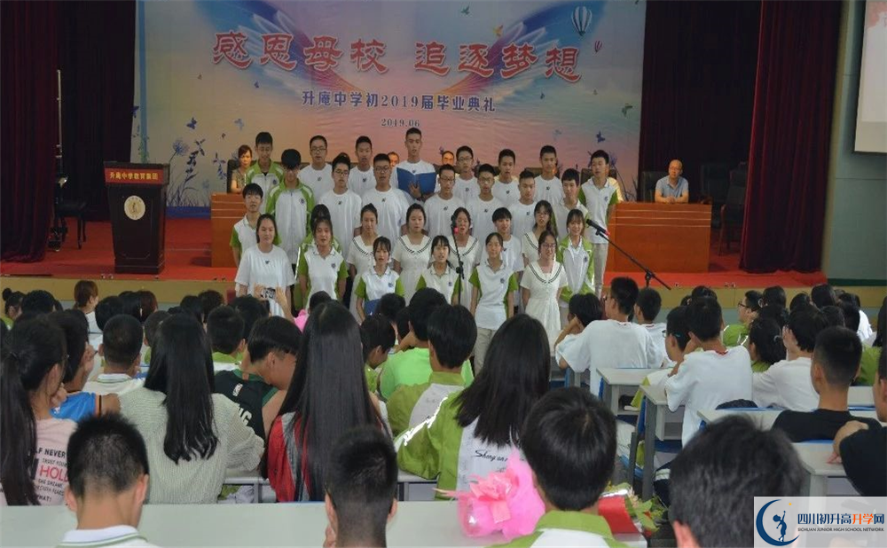 2020升庵中學(xué)平行班升學(xué)率是多少？