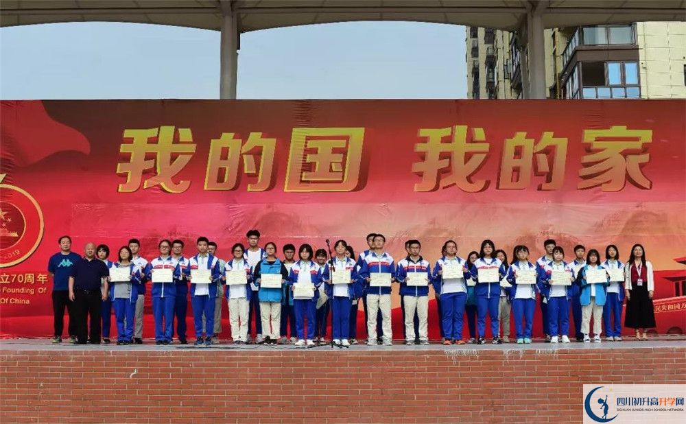 新都一中實驗班學費貴嗎？
