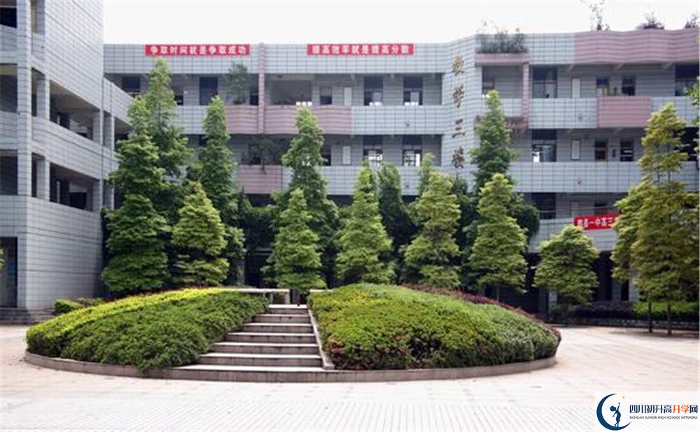 2020郫縣一中平行班升學(xué)率是多少？