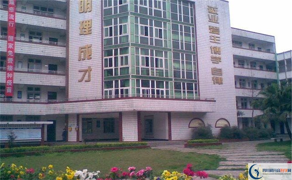 川化中學(xué)面向全國招生嗎？