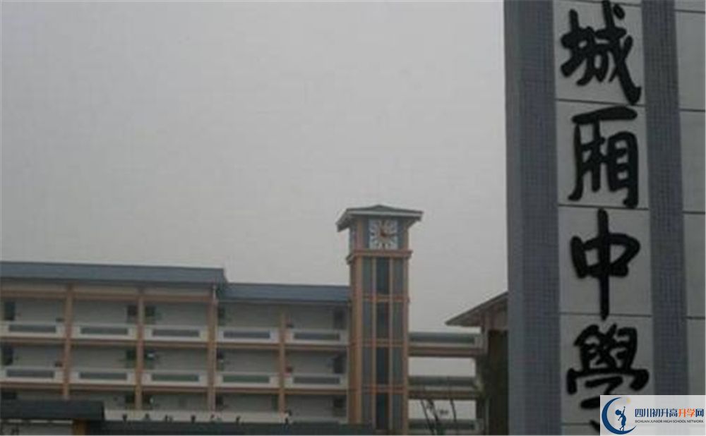 城廂中學(xué)面向全國招生嗎？