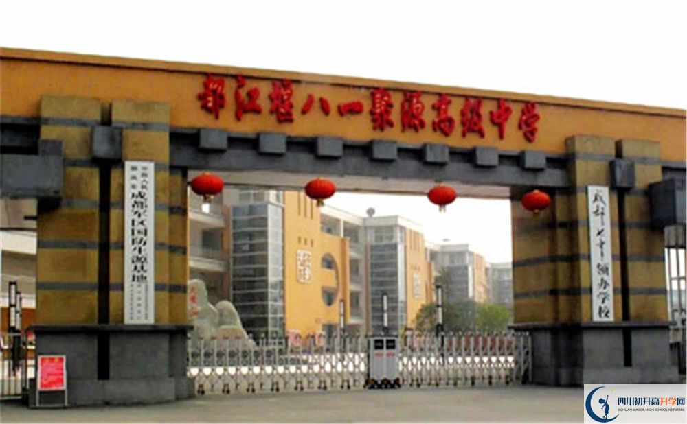 八一聚源高級(jí)中學(xué)高2020屆高三階段檢測(cè)試題語(yǔ)文在哪看？