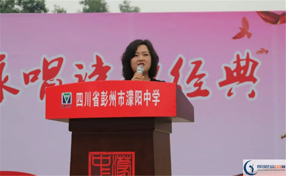 濛陽中學(xué)面向全國招生嗎？
