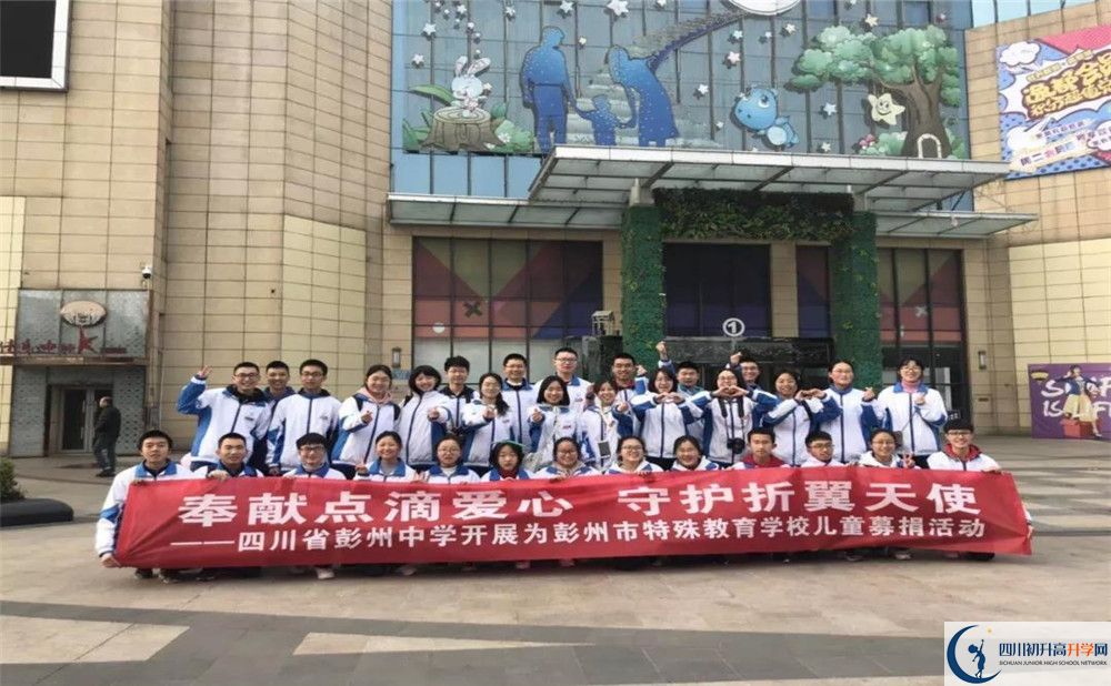 彭州中學(xué)高2020屆高三階段檢測(cè)試題語(yǔ)文難嗎？