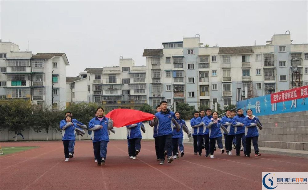 2020彭州中學平行班升學率是多少？