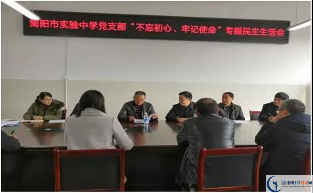 簡陽實驗中學高中分班考試難嗎？