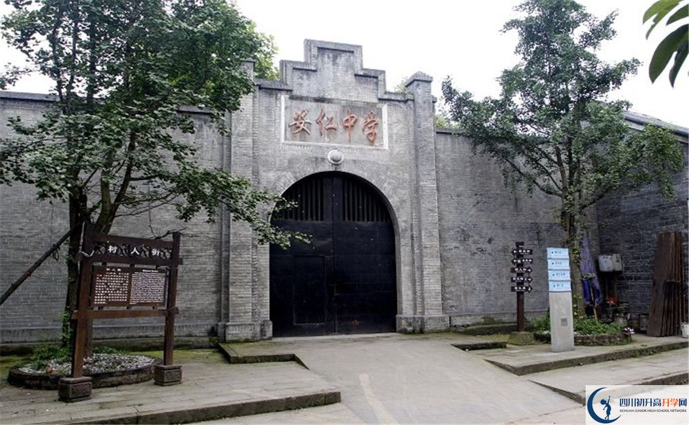 安仁中學高中分班考試難嗎？