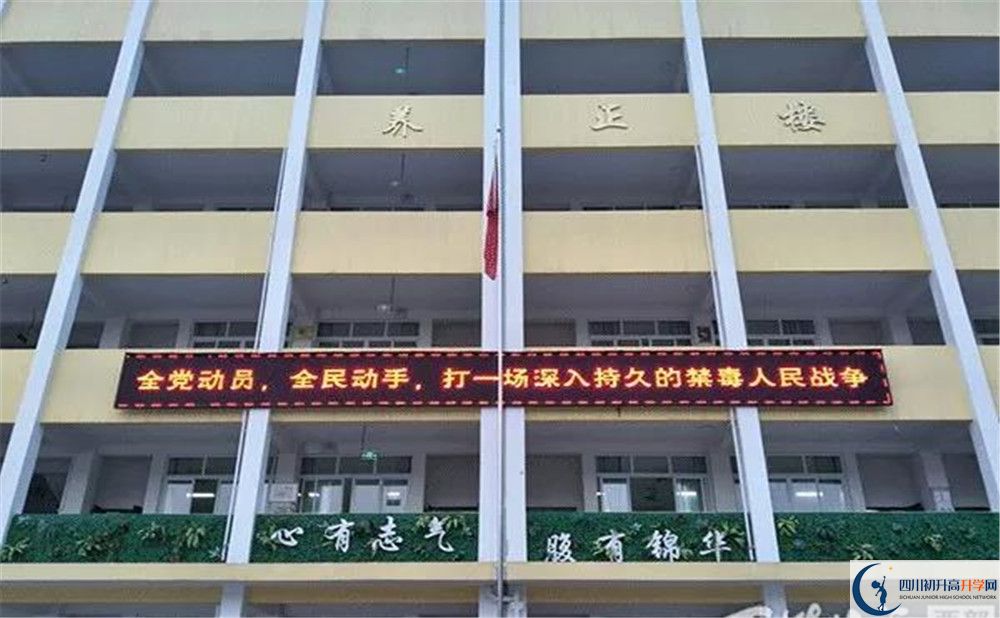 養(yǎng)馬中學(xué)實(shí)驗(yàn)班學(xué)費(fèi)貴嗎？