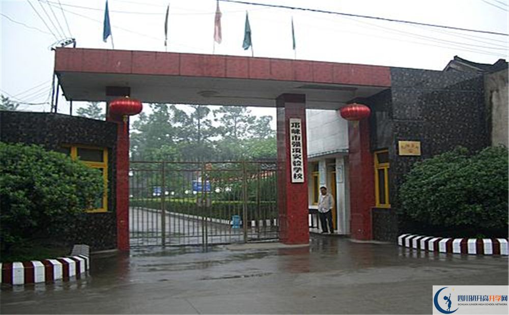 強項實驗中學實驗班學費貴嗎？
