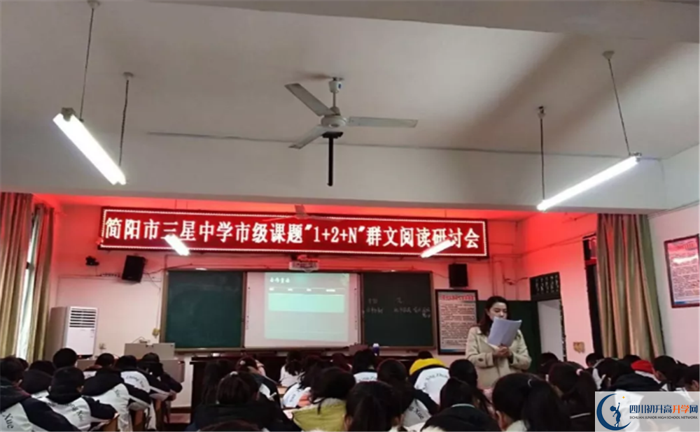 三星中學(xué)實(shí)驗(yàn)班學(xué)費(fèi)貴嗎？