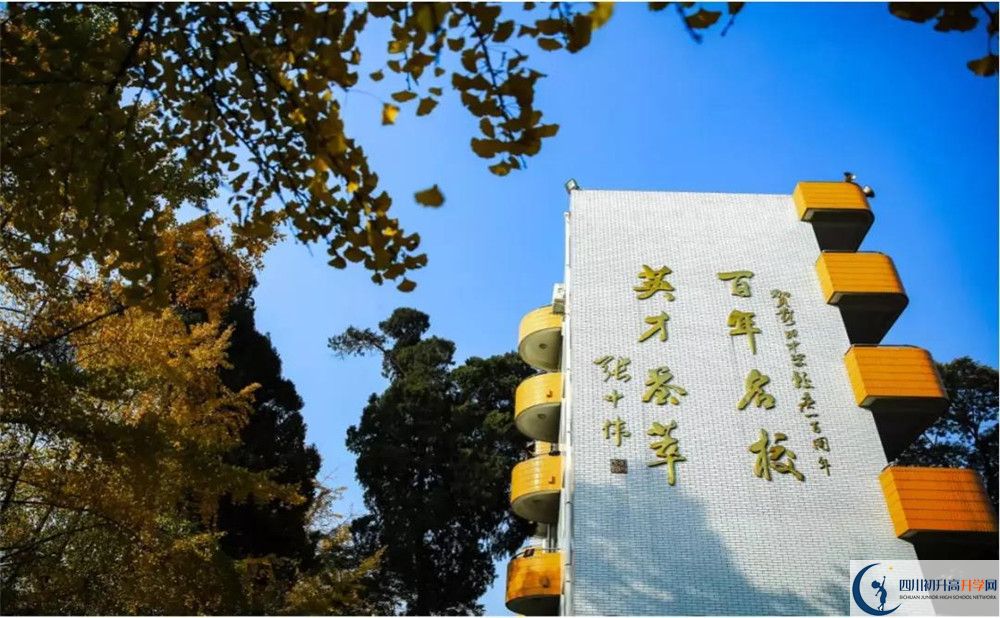 石橋中學(xué)面向全國招生嗎？