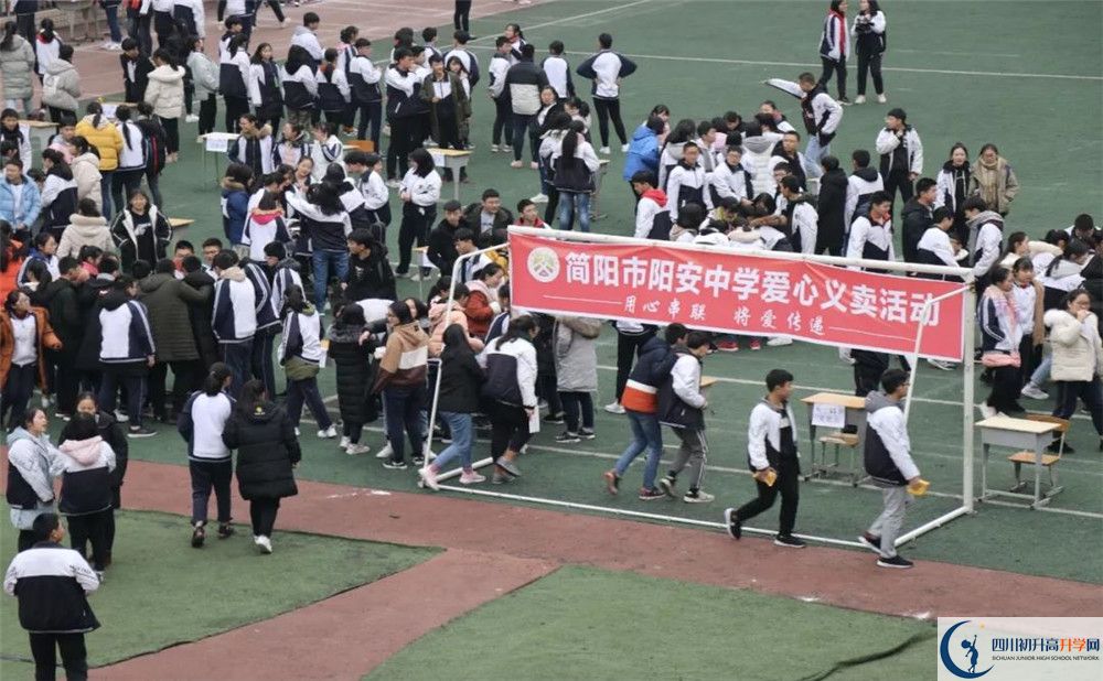 2020陽(yáng)安中學(xué)平行班升學(xué)率是多少？
