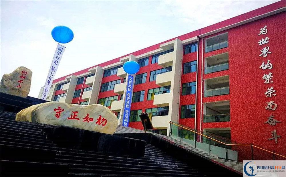 北京第二外國語學(xué)院成都附屬中學(xué)平行班中考重點率高嗎？