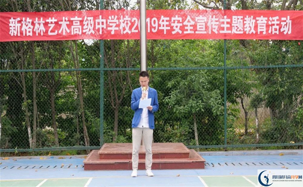 新格林藝術(shù)高級(jí)中學(xué)校2020屆高三數(shù)學(xué)測(cè)試題在哪兒看？