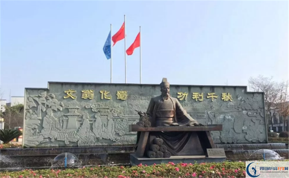 石室白馬中學(xué)平行班中考重點(diǎn)率是多少？