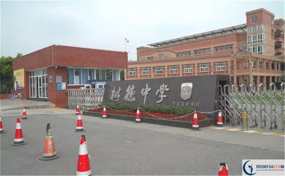 樹德博瑞實驗學(xué)校2020屆高三數(shù)學(xué)測試題在哪看？