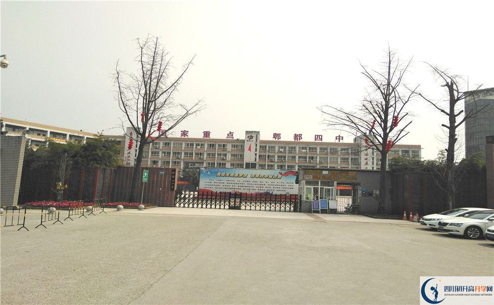 郫縣四中2020屆高三數(shù)學測試題在哪看？