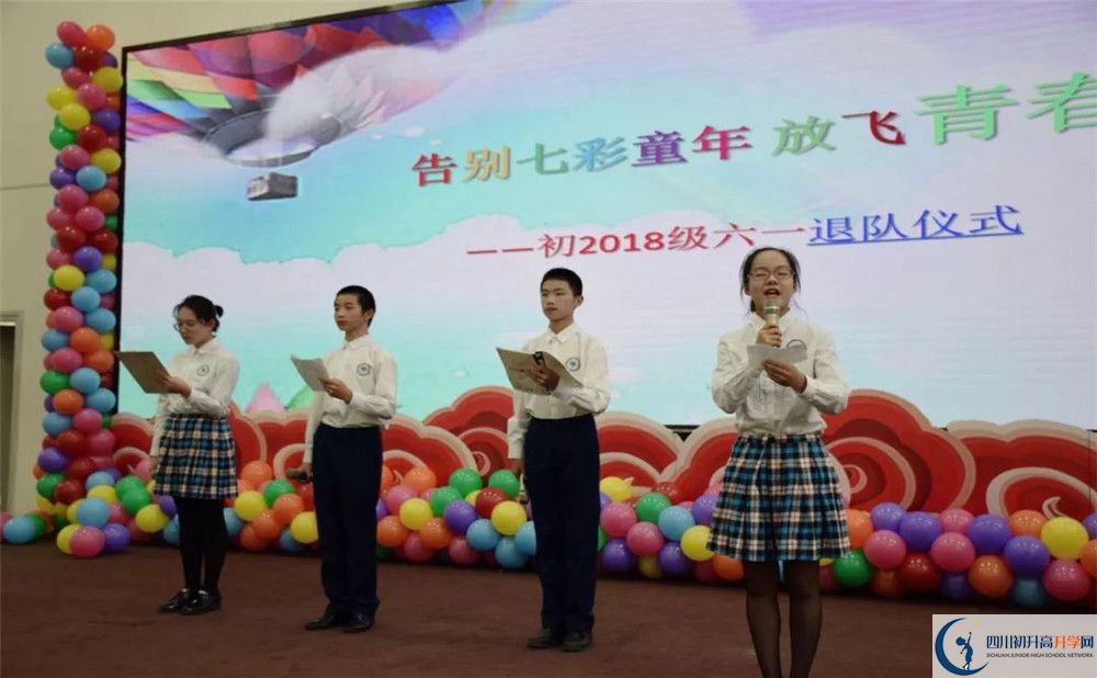 2020成都七中八一學(xué)校三診試題答案在哪看？