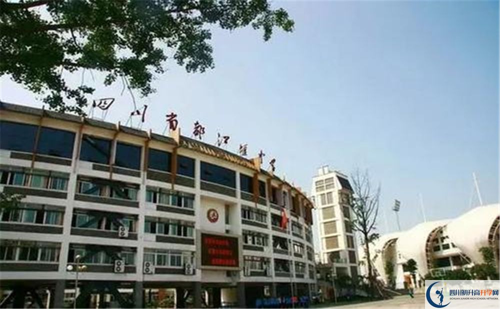 都江堰中學(xué)平行班中考重點(diǎn)率是多少？