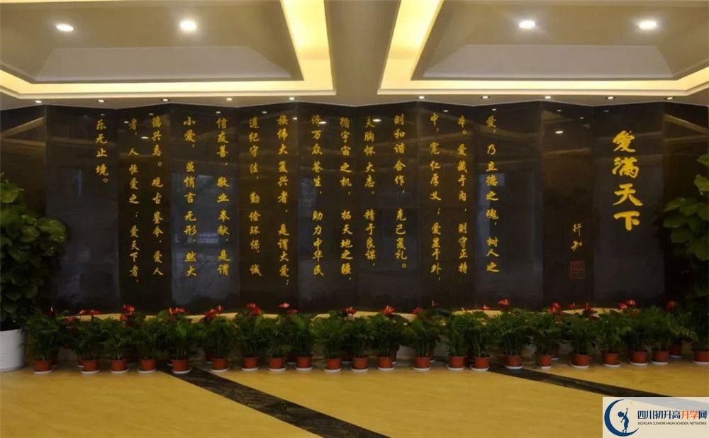 2020成都十八中三診試題答案在哪看？