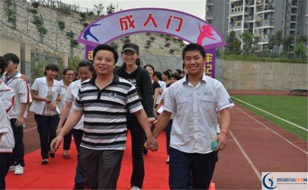 成都市第三中學(xué)走讀生作息時(shí)間是怎樣的？