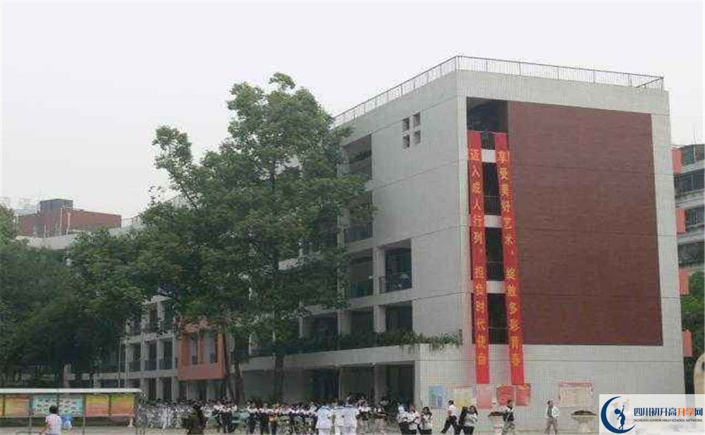 2020成都市石室聯(lián)中蜀華分校三診試題答案在哪看？