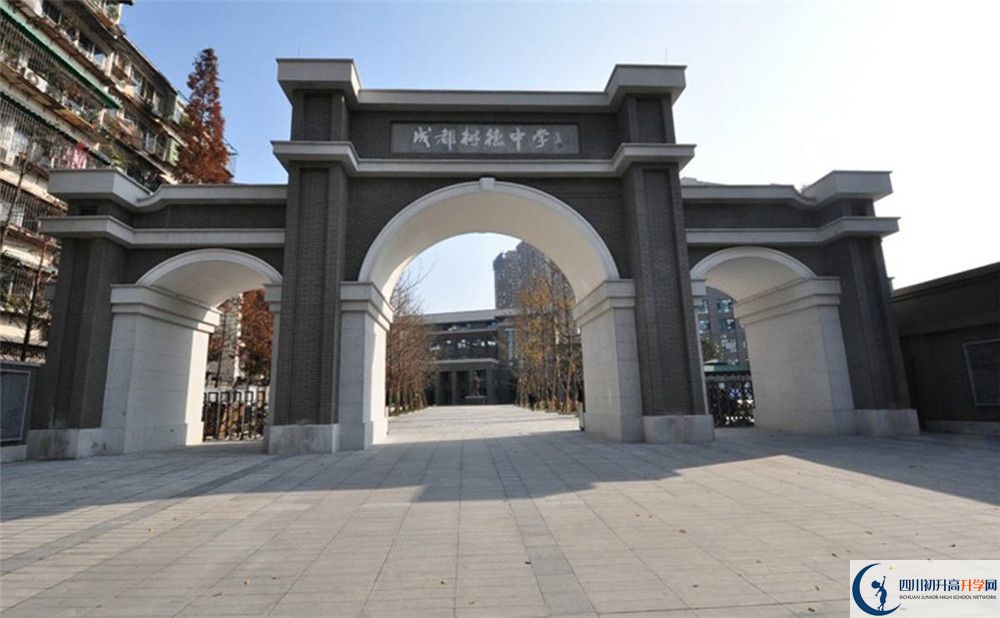 成都樹德中學(xué)走讀生作息時間是怎樣的？