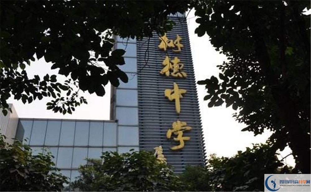 成都樹德中學(xué)光華校區(qū)走讀生作息時(shí)間是怎樣的？