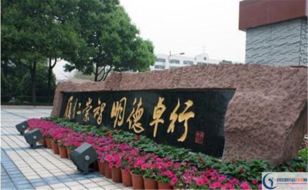 2020年成都市田家炳中學(xué)軍訓(xùn)時間安排在哪看？