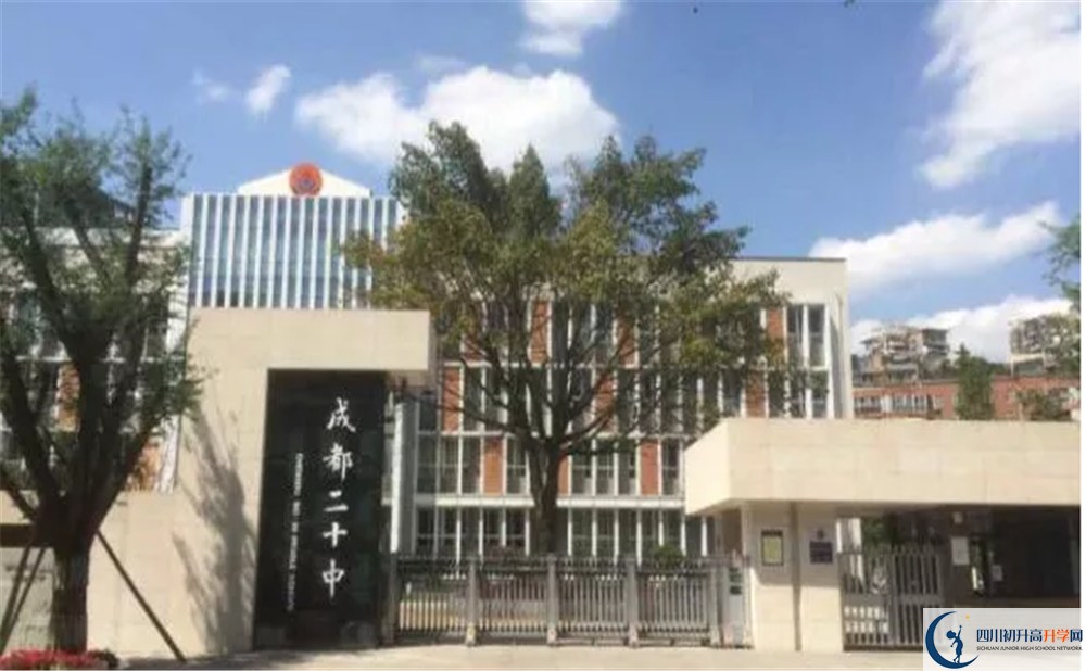 成都二十中在校學(xué)生總?cè)藬?shù)是多少？