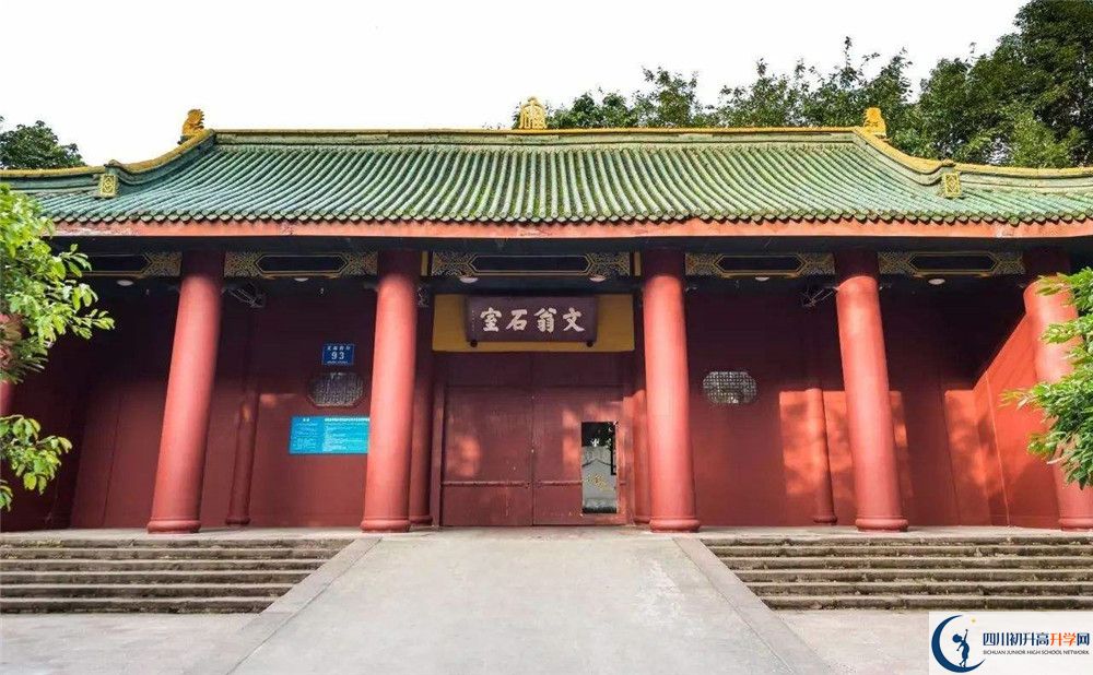 成都石室中學(xué)在校學(xué)生總?cè)藬?shù)是多少？